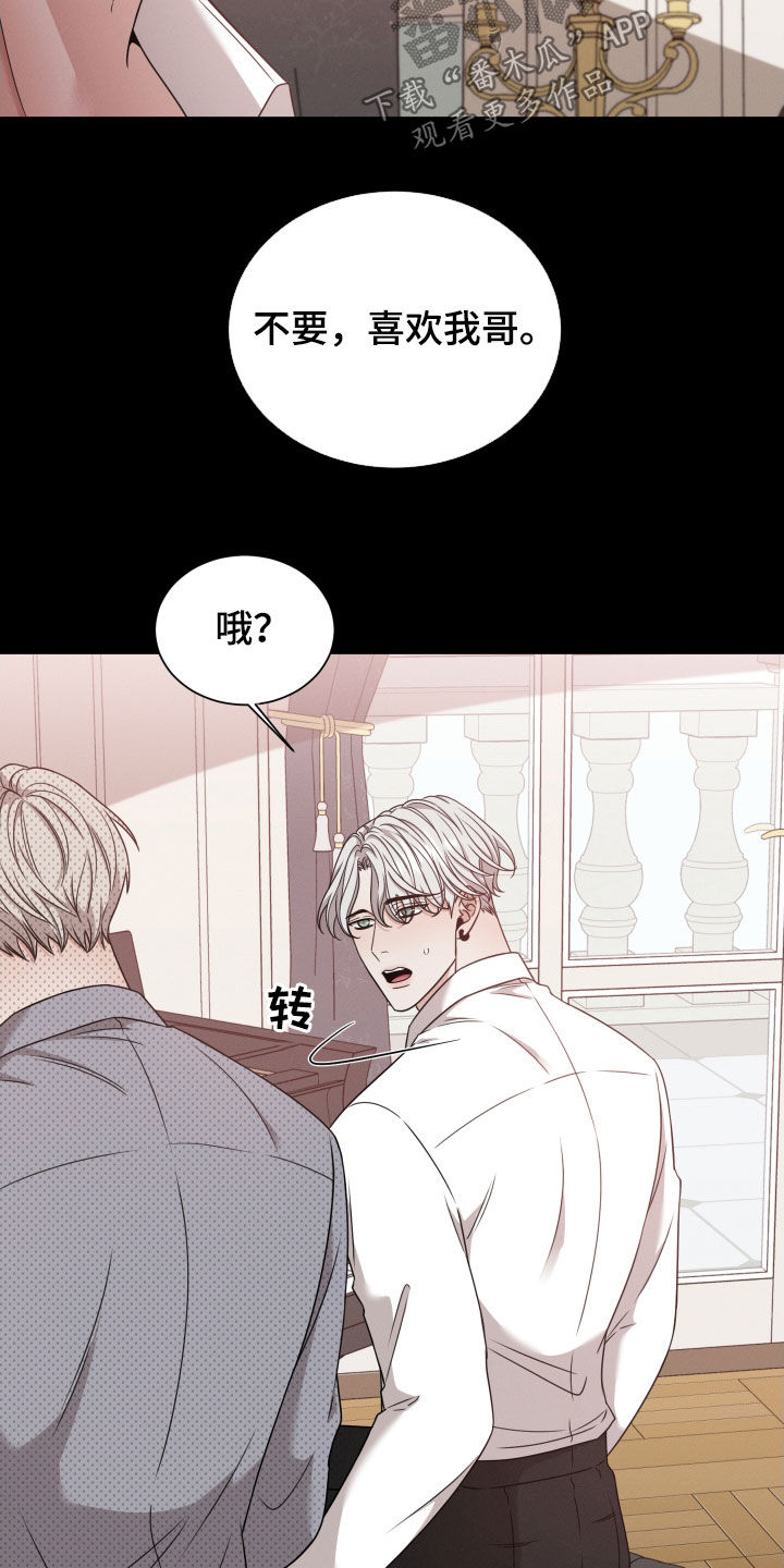 第54章：玩偶20