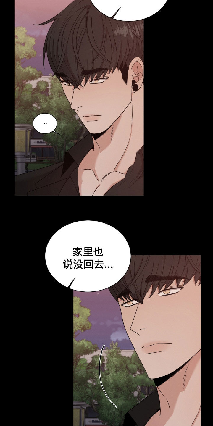 第77章：【第二季】打听14