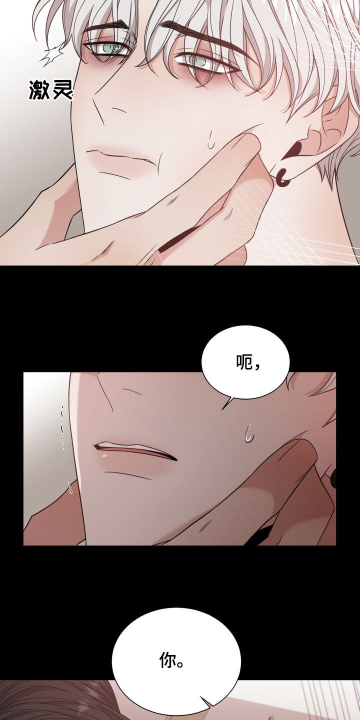第58章：黑社会25