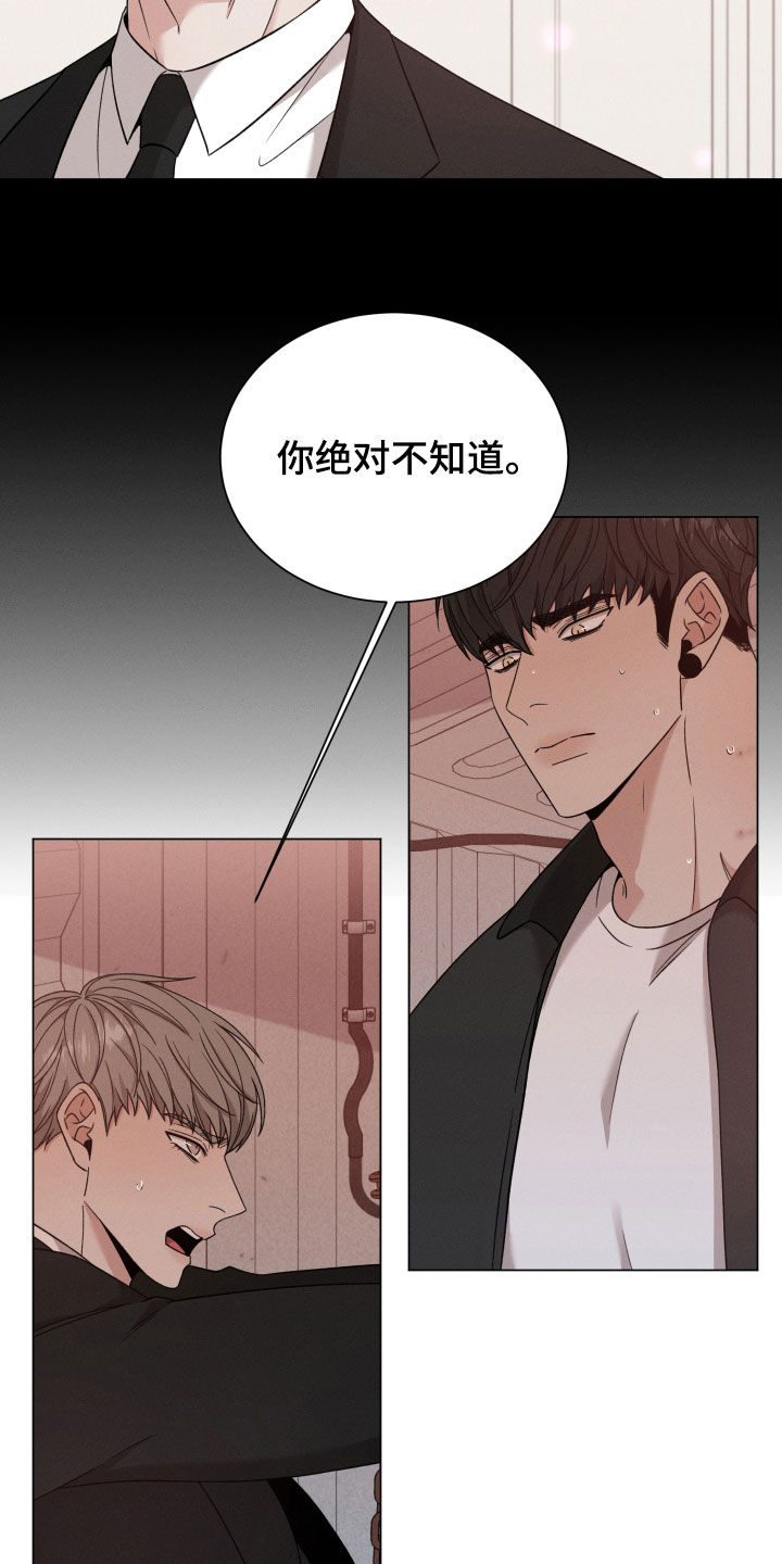 第114章：【第二季】疯话3