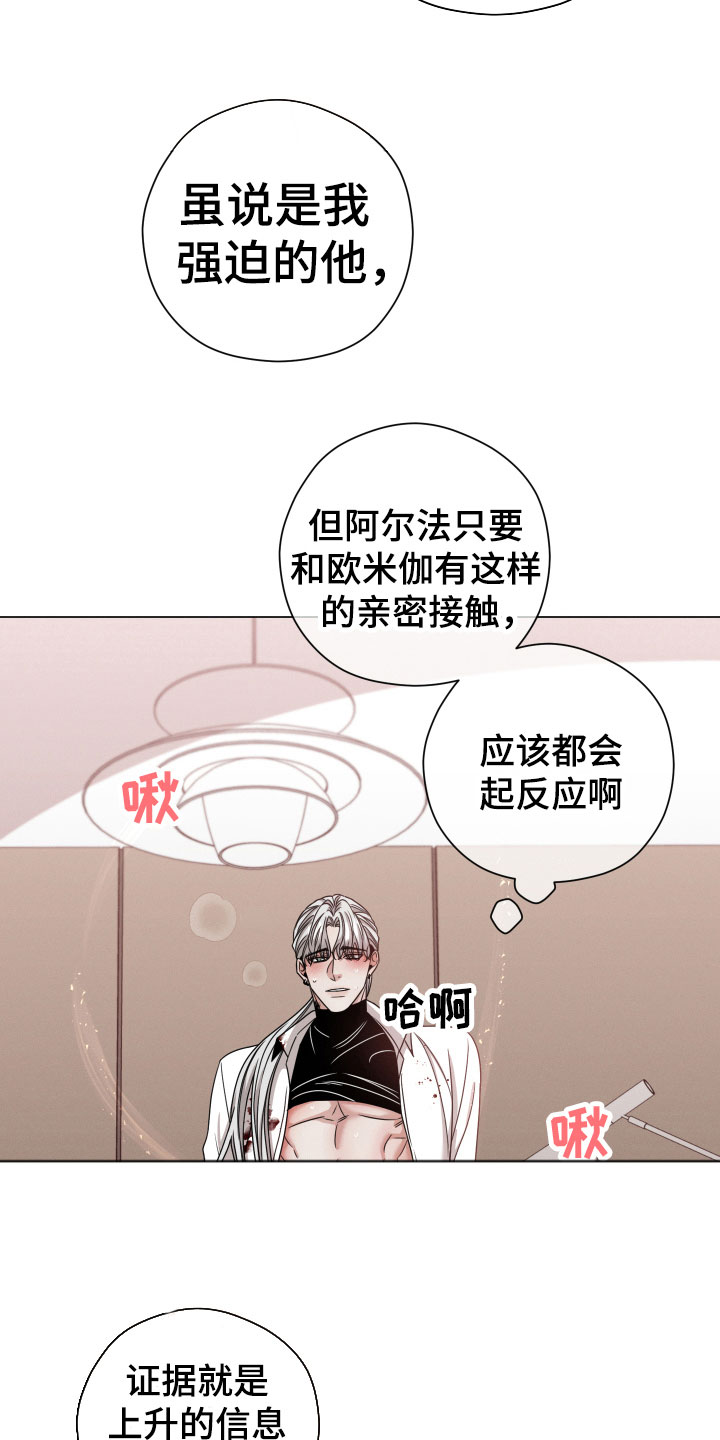 第5章：认真点16