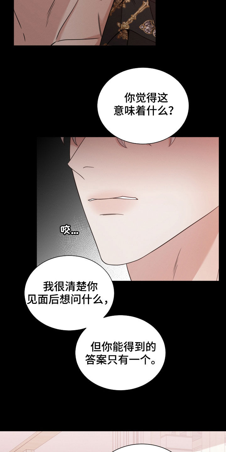 第59章：抛弃7