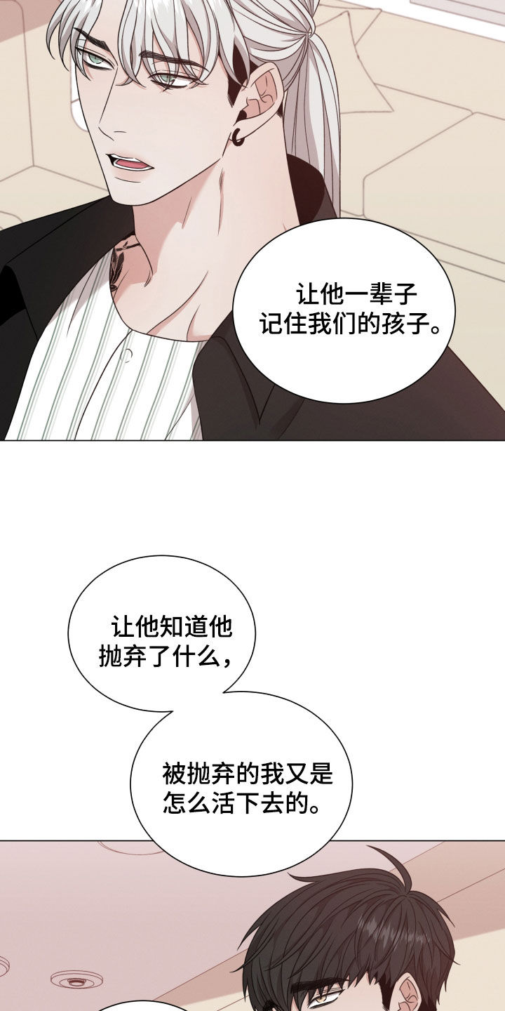 第104章：【第二季】亲自出马10
