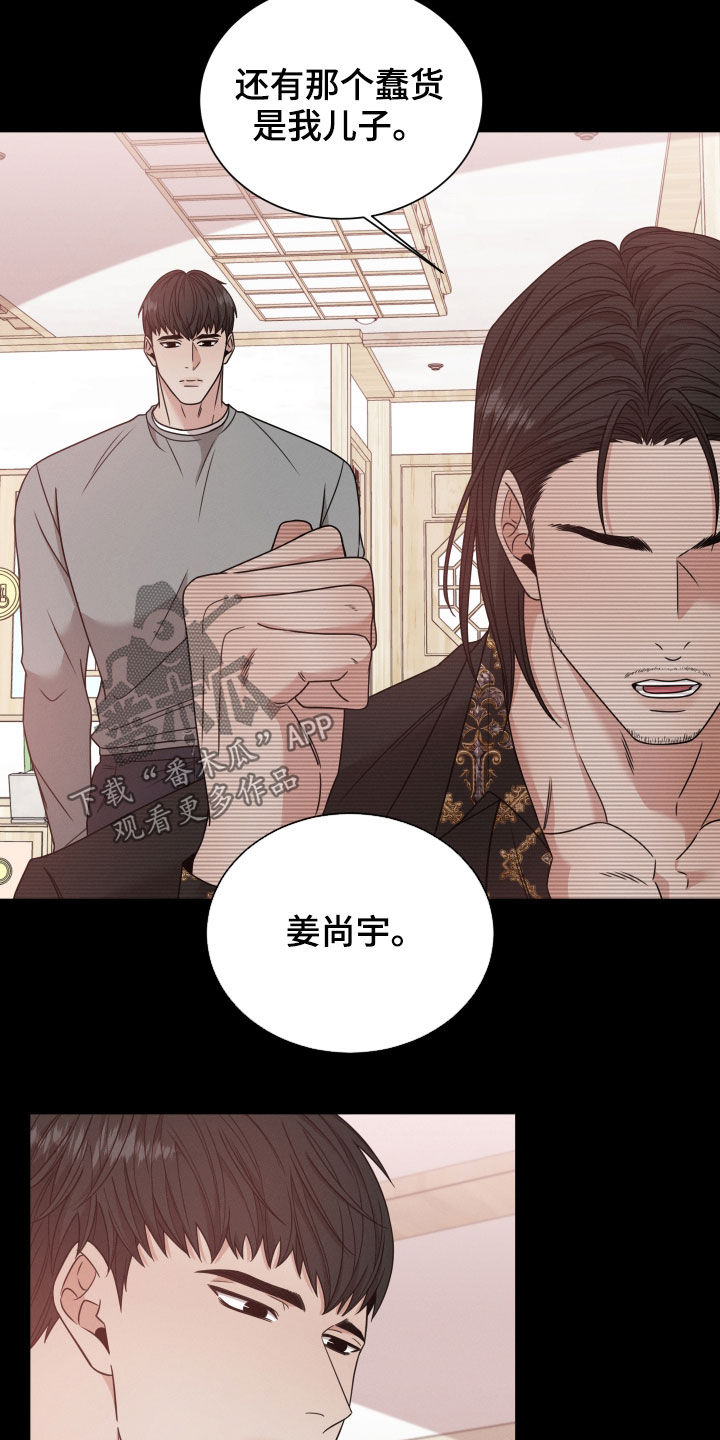 第58章：黑社会17