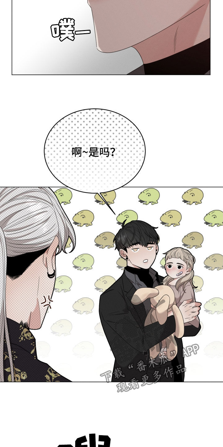 第32章：劝逃8