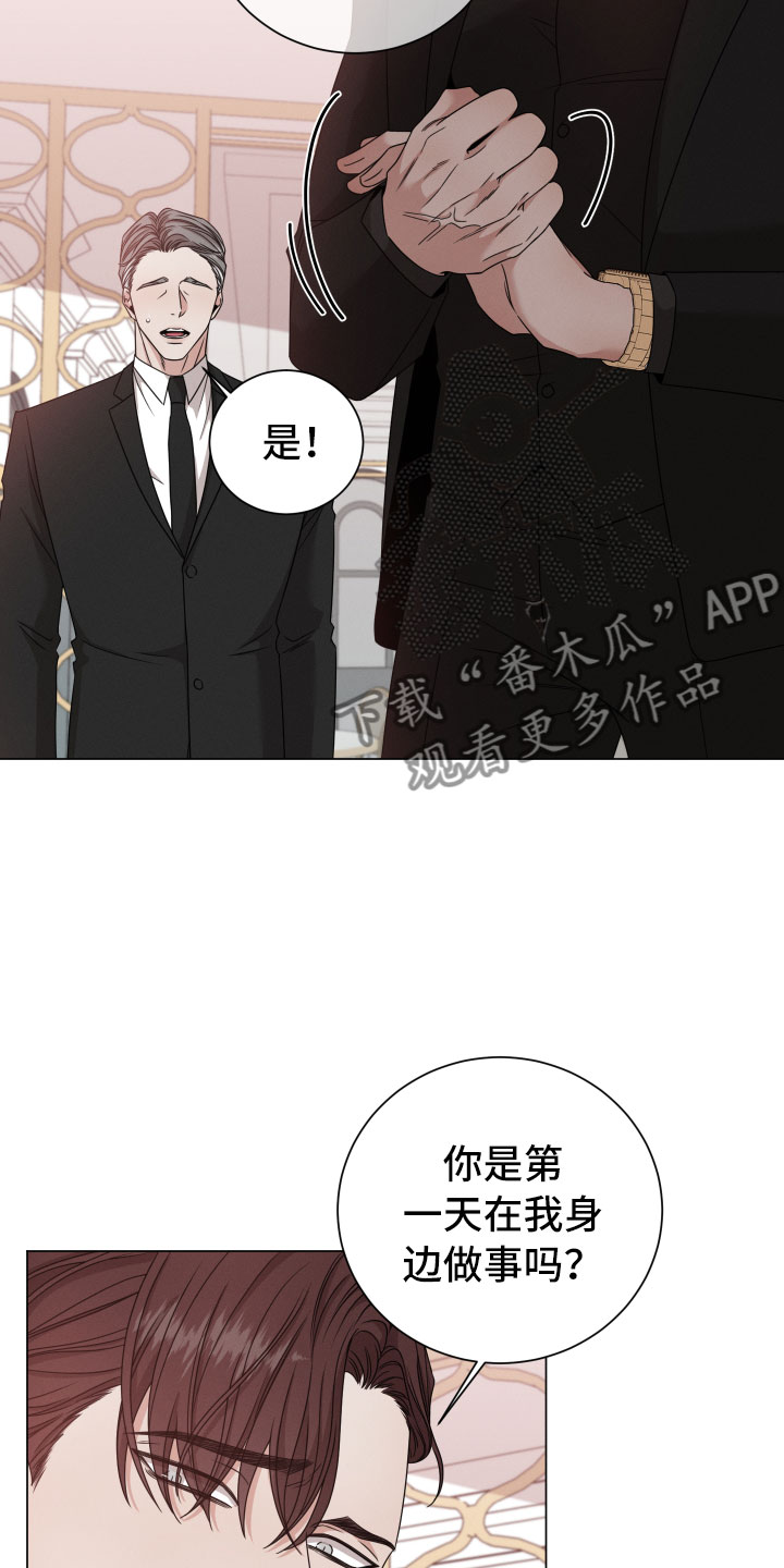 第12章：越线30