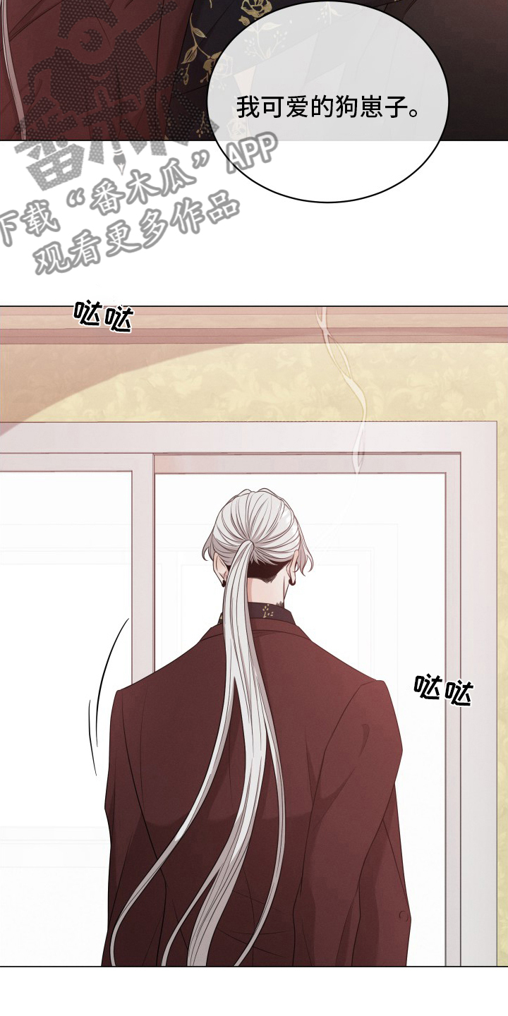第31章：讨人厌6