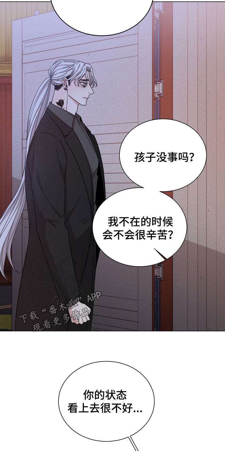 第120章：【第二季】枪响13