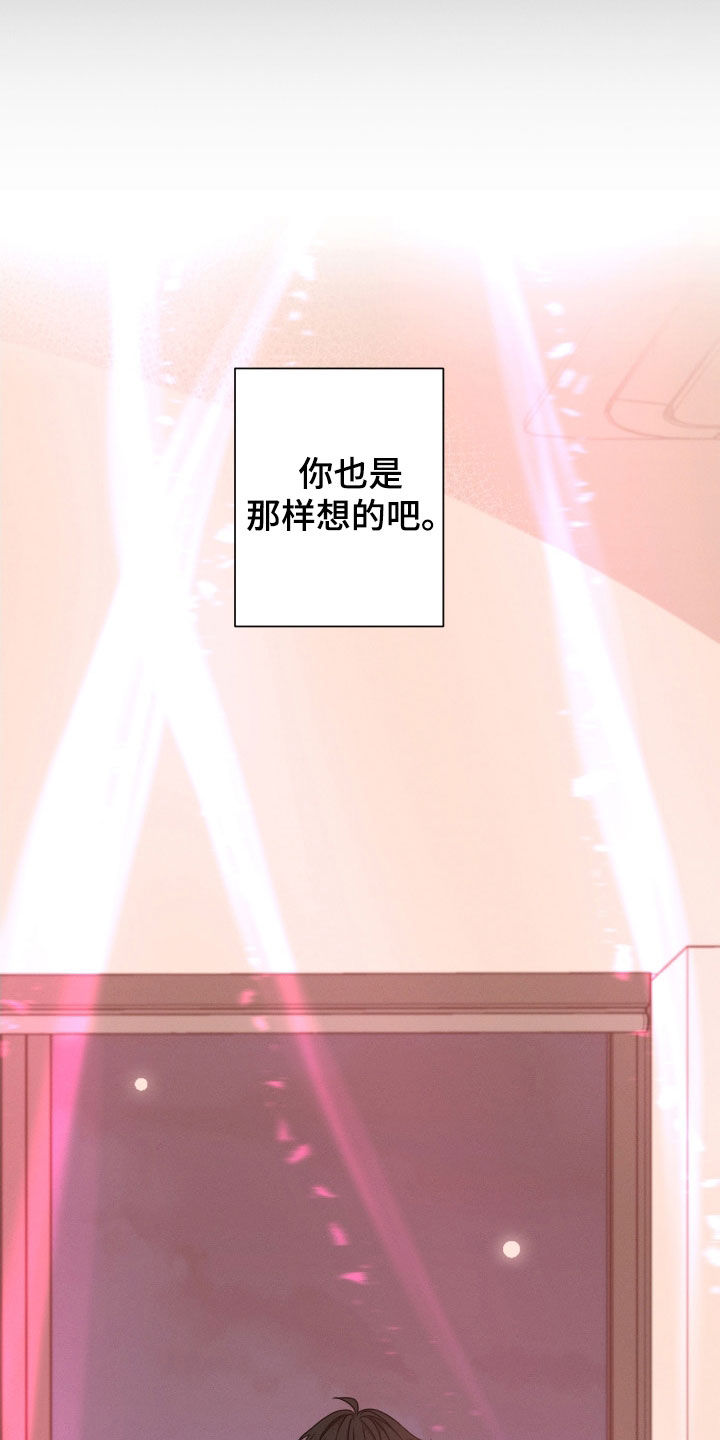 第66章：【第二季】全部被毁了19