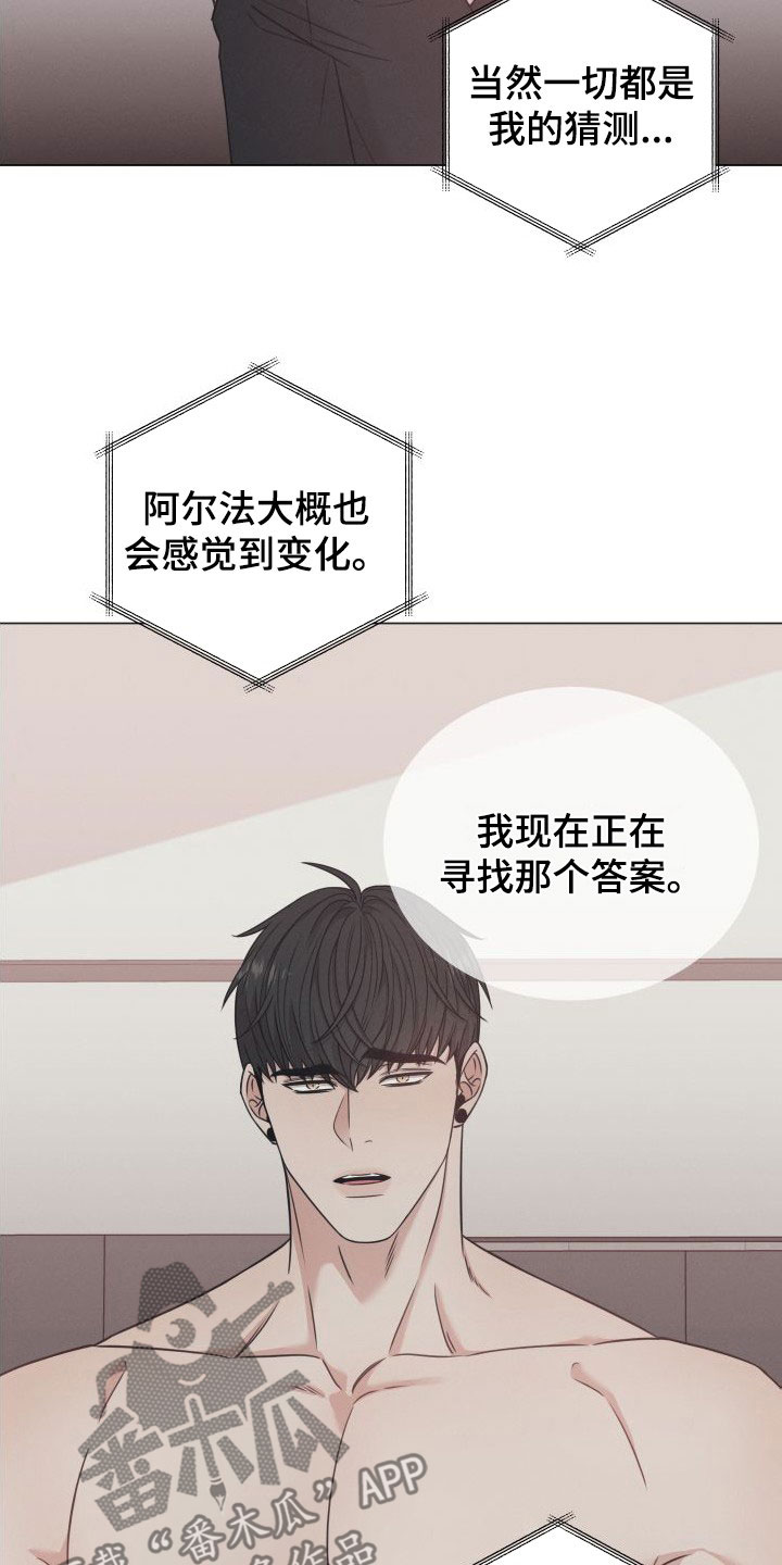 第73章：【第二季】标记22