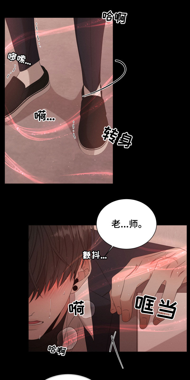 第21章：沦陷19