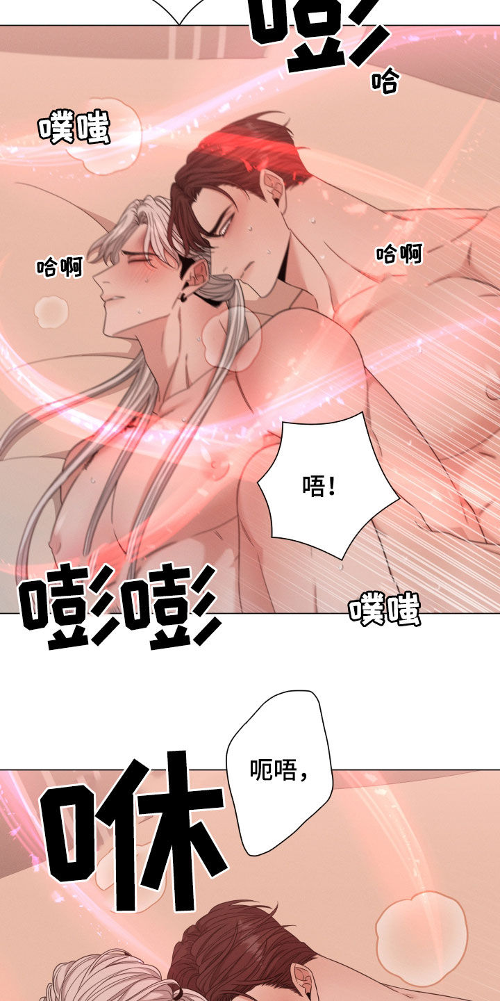 第48章：全都可以给你6