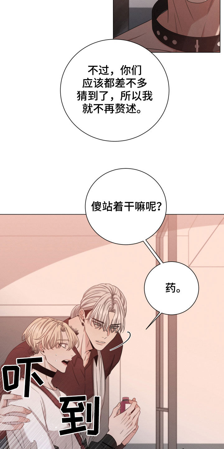 第17章：危险2