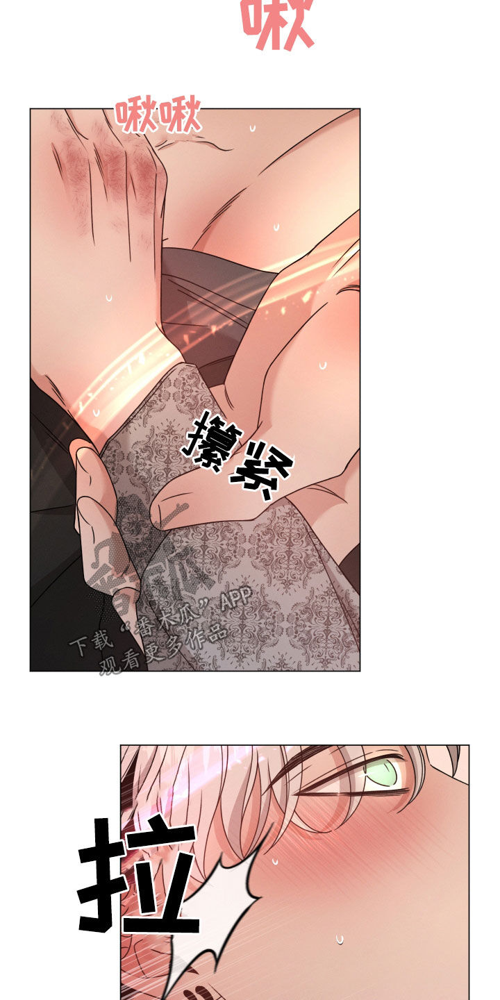 第68章：【第二季】很危险1