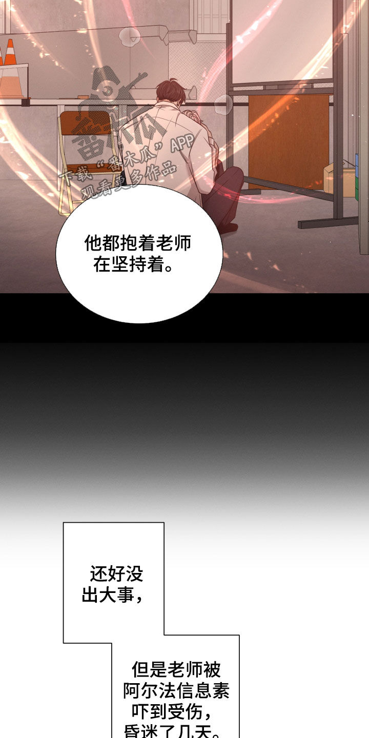 第63章：老师11