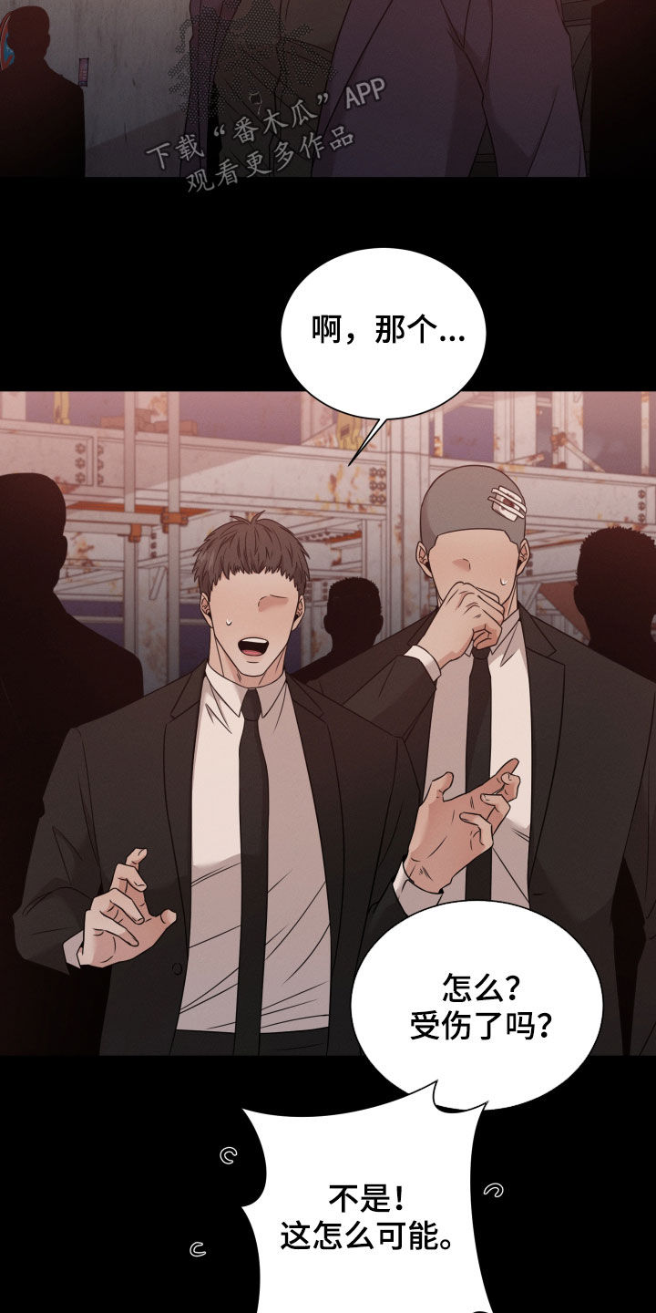 第59章：抛弃23