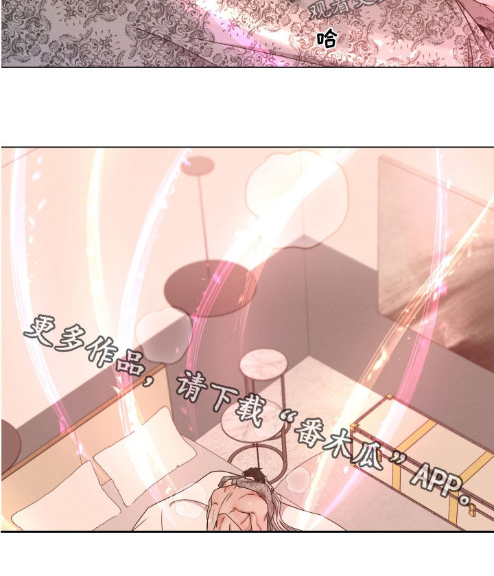 第68章：【第二季】很危险27