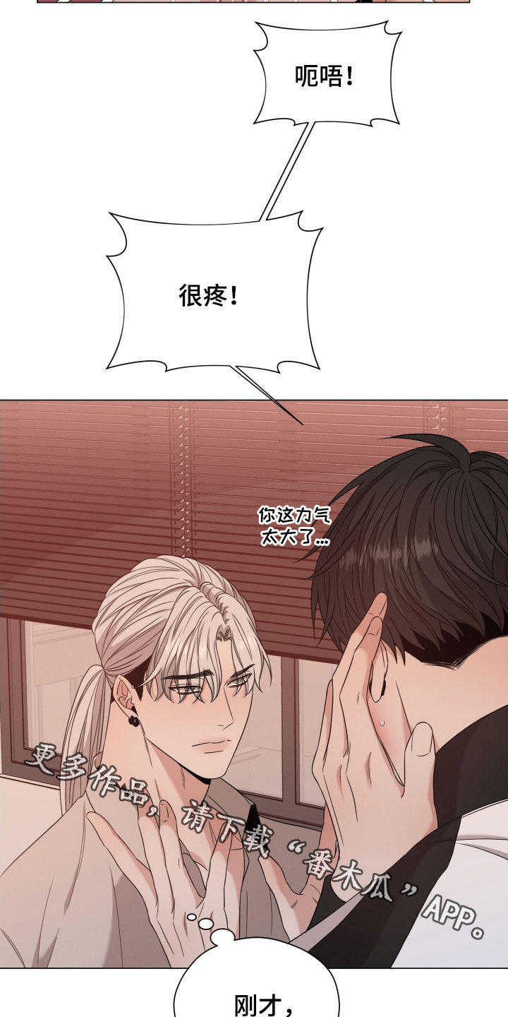 第37章：你是我的26