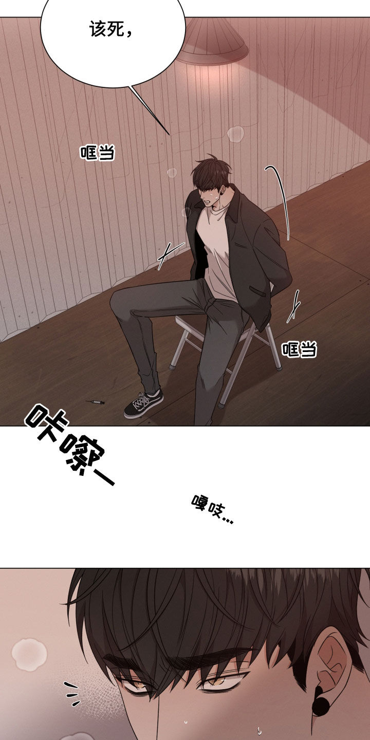第113章：【第二季】是因为你6