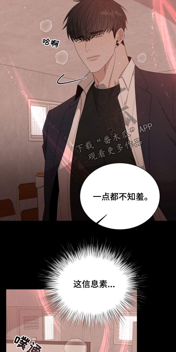 第21章：沦陷7