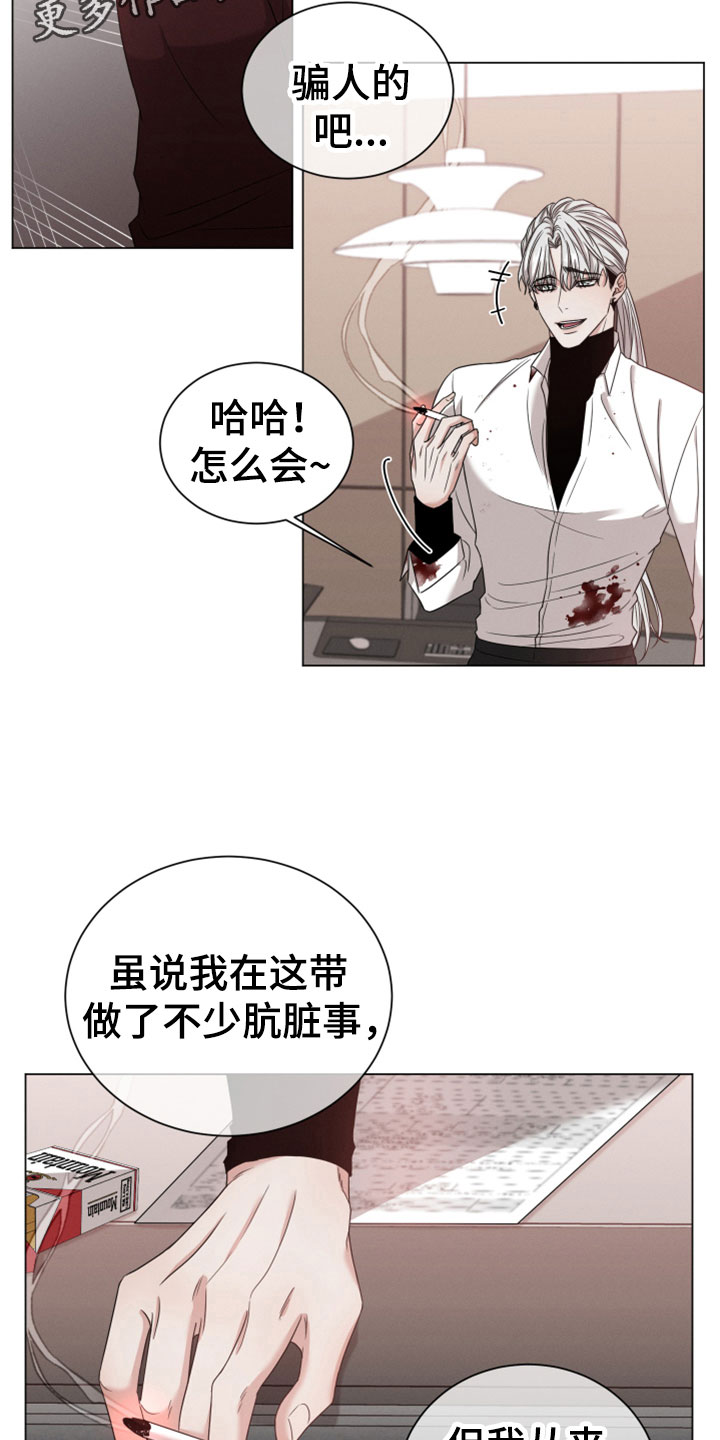 第4章：负债6亿12