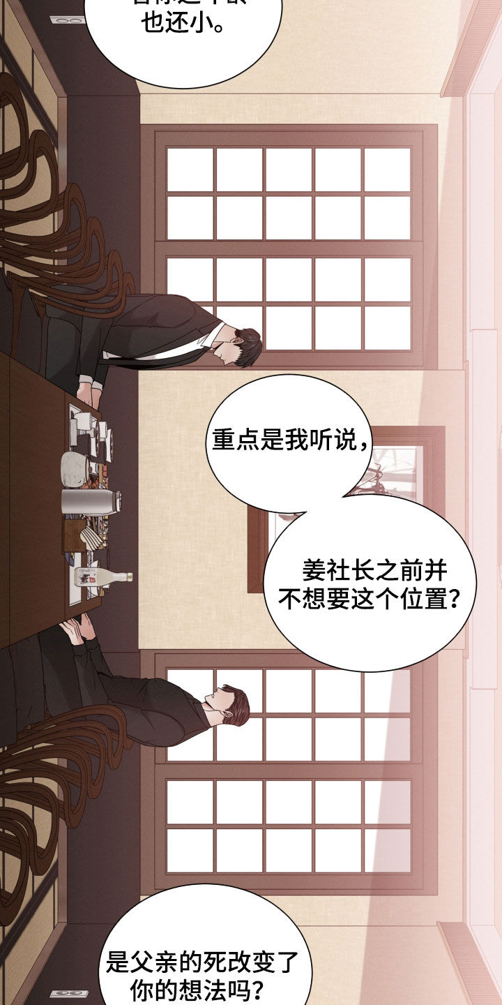 第60章：继承7