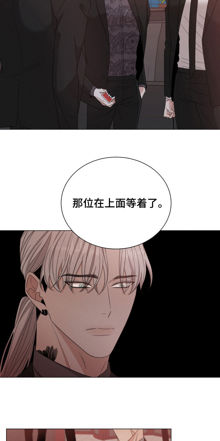 第23章：没变9