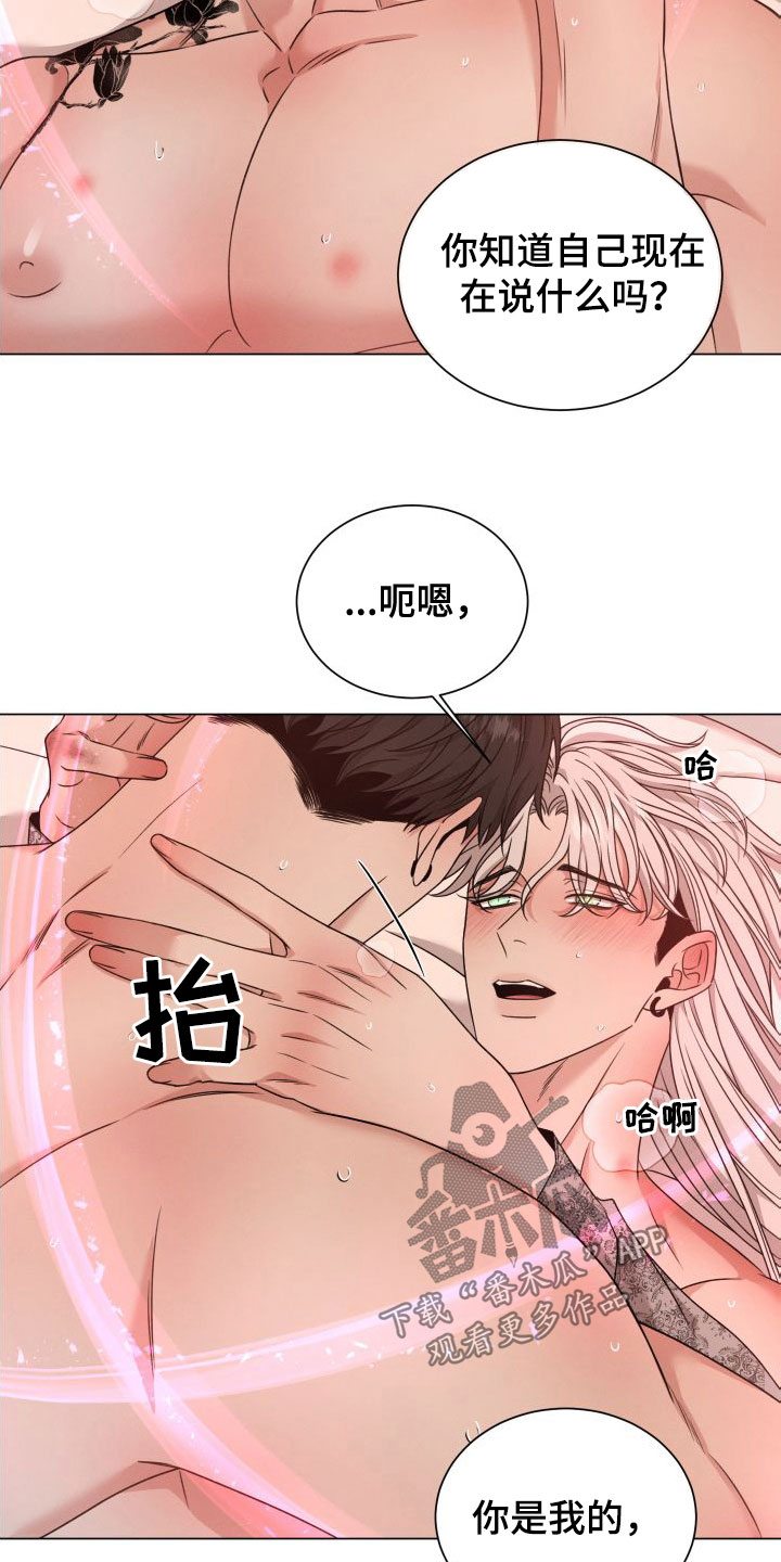 第69章：【第二季】全部给我17