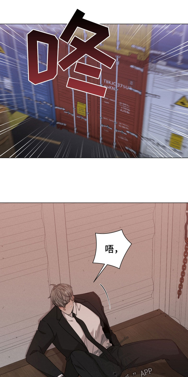 第113章：【第二季】是因为你16