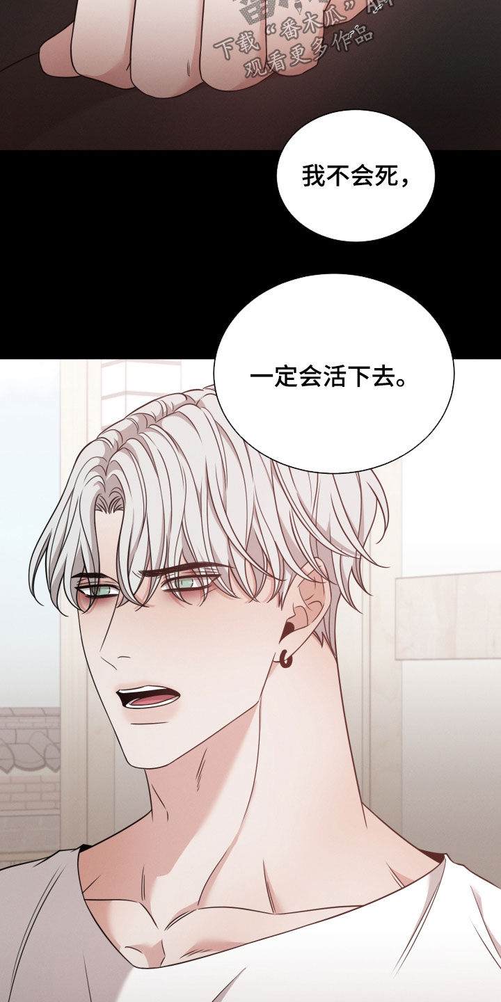 第59章：抛弃19