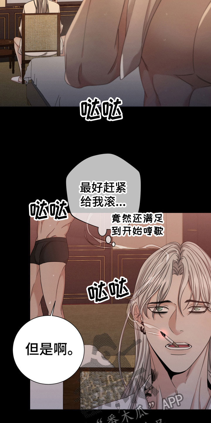 第10章：消失了5