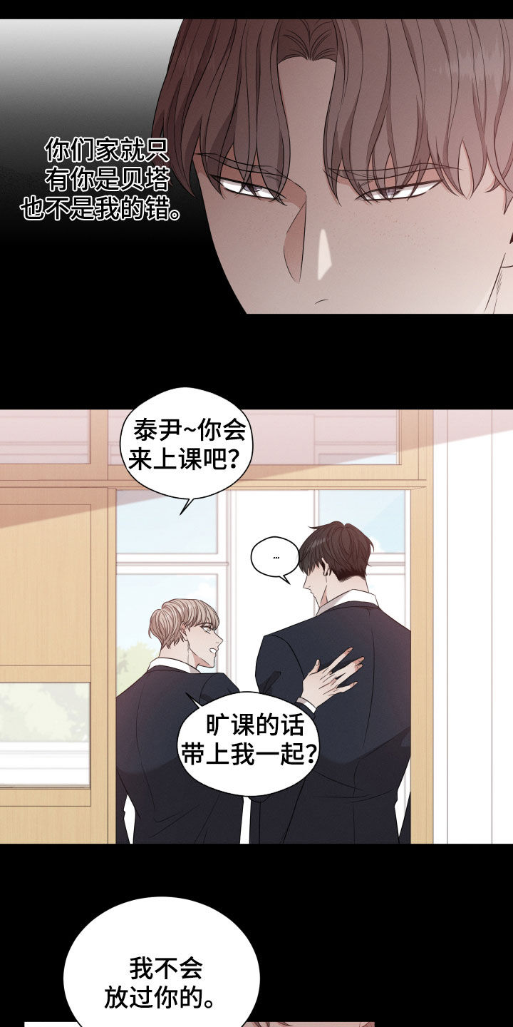 第19章：朋友23
