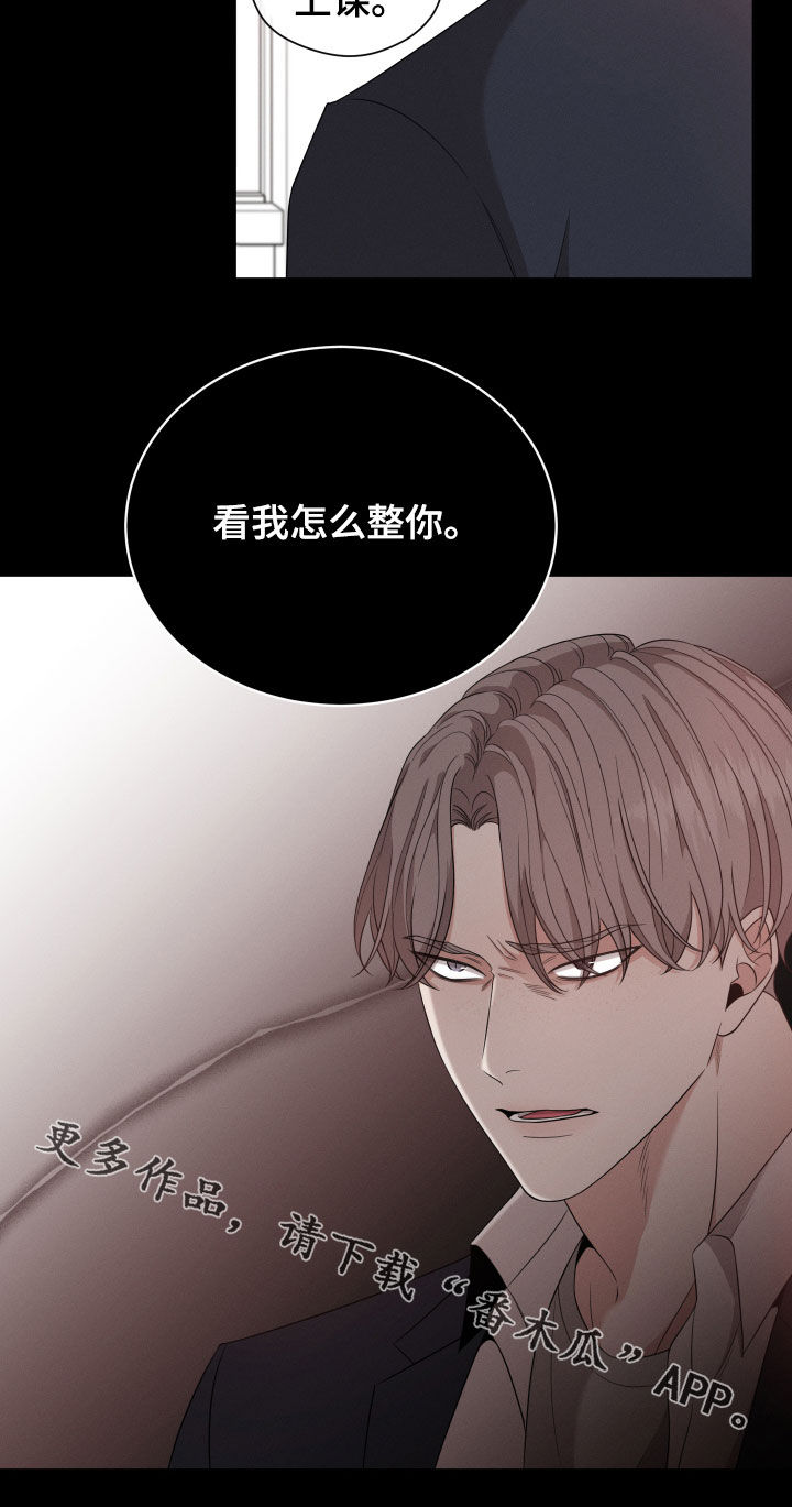 第19章：朋友25