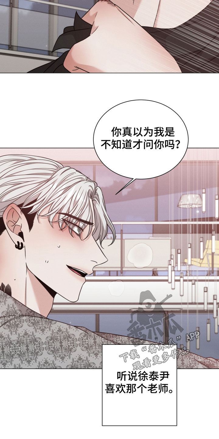 第64章：生气23