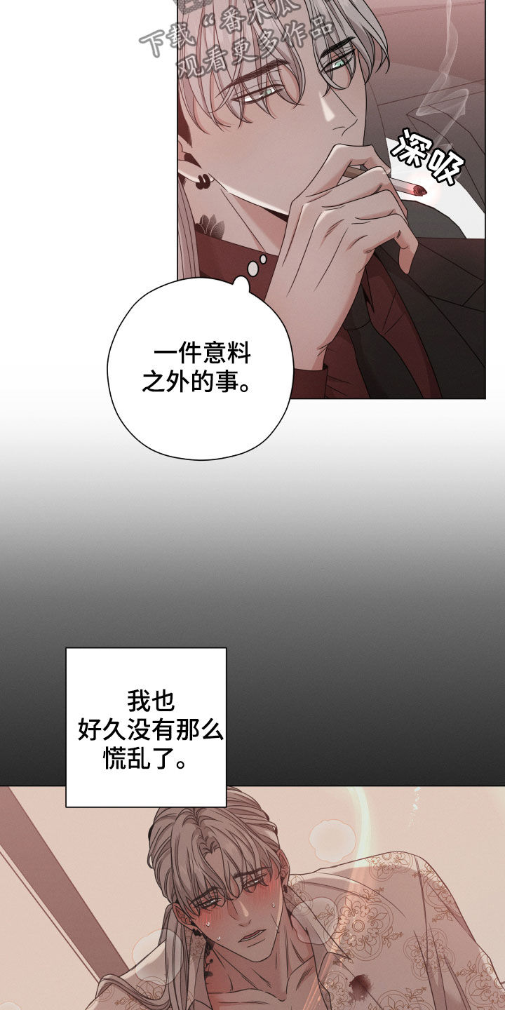 第14章：出乎意料17