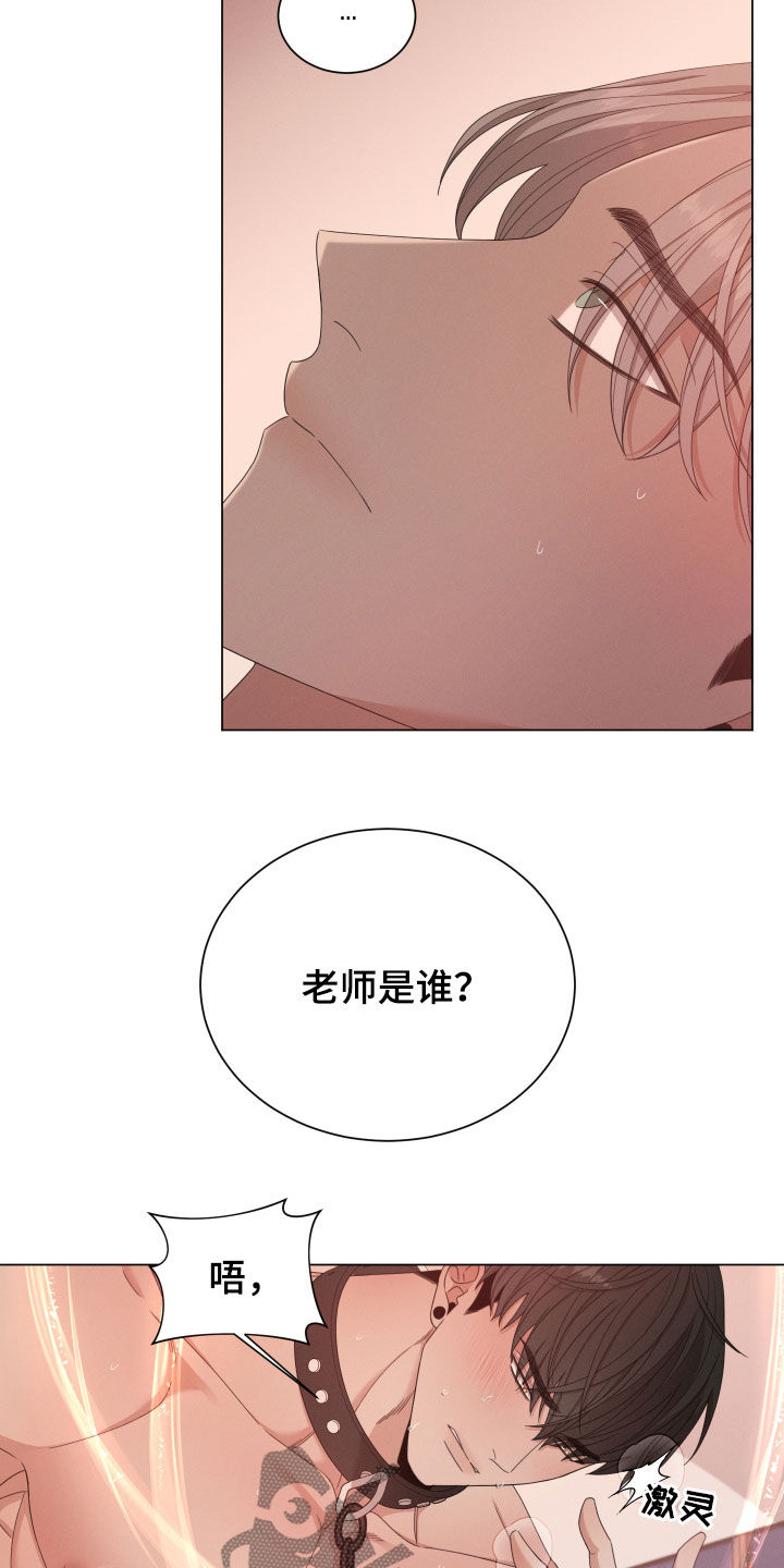 第22章：主人7