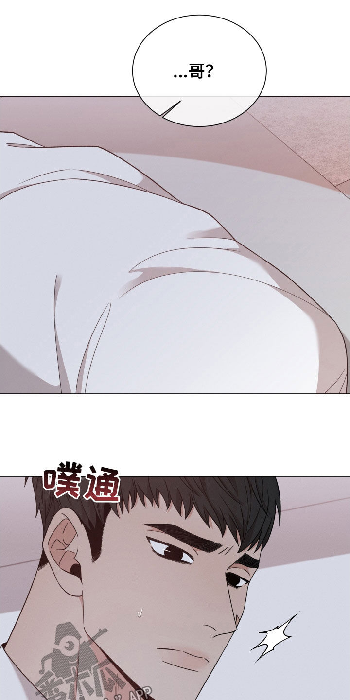第112章：【第二季】说话小心点6