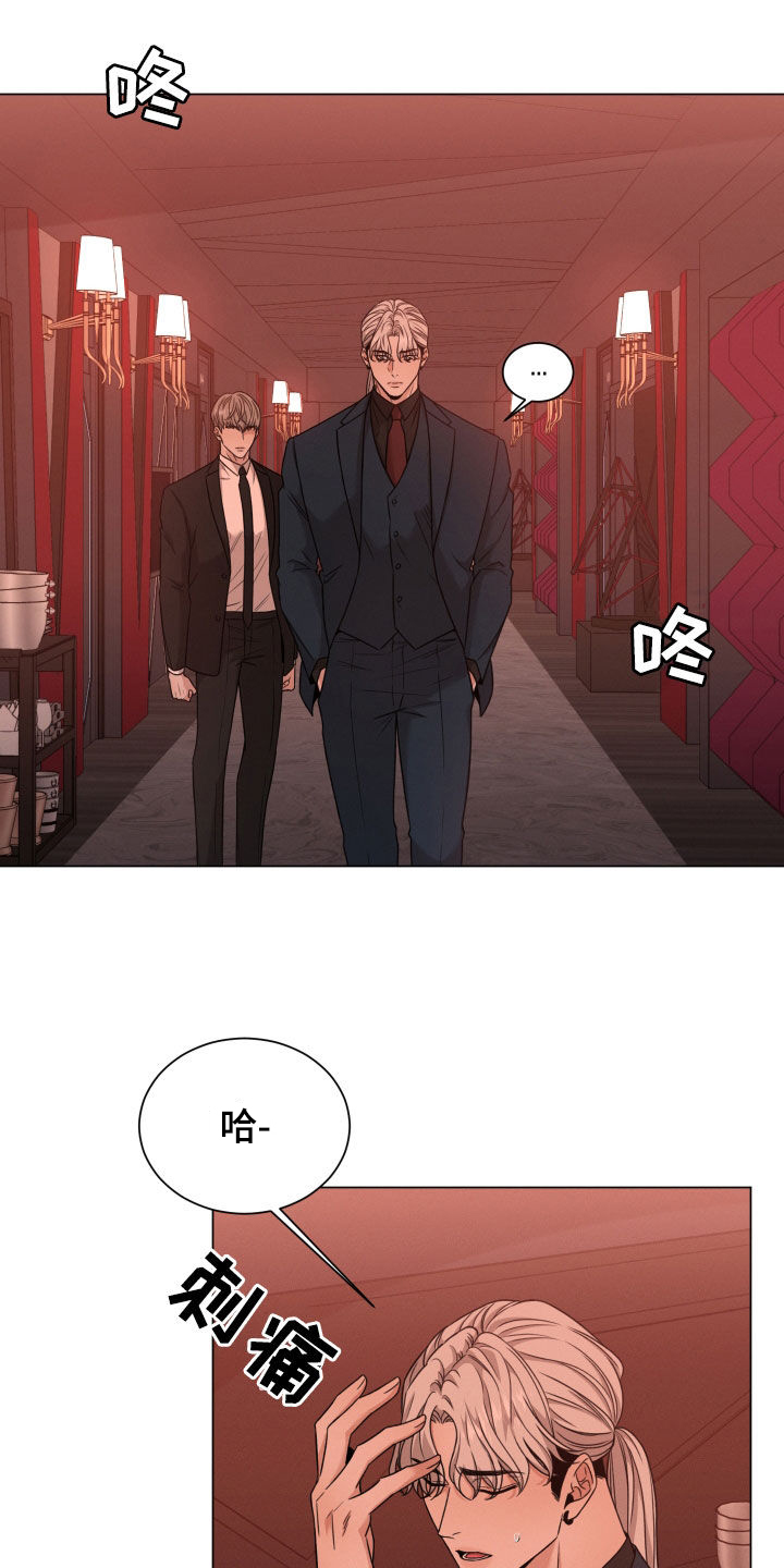 第78章：【第二季】好久不见14