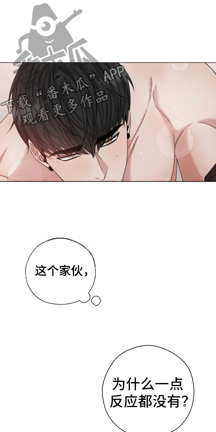 第5章：认真点15