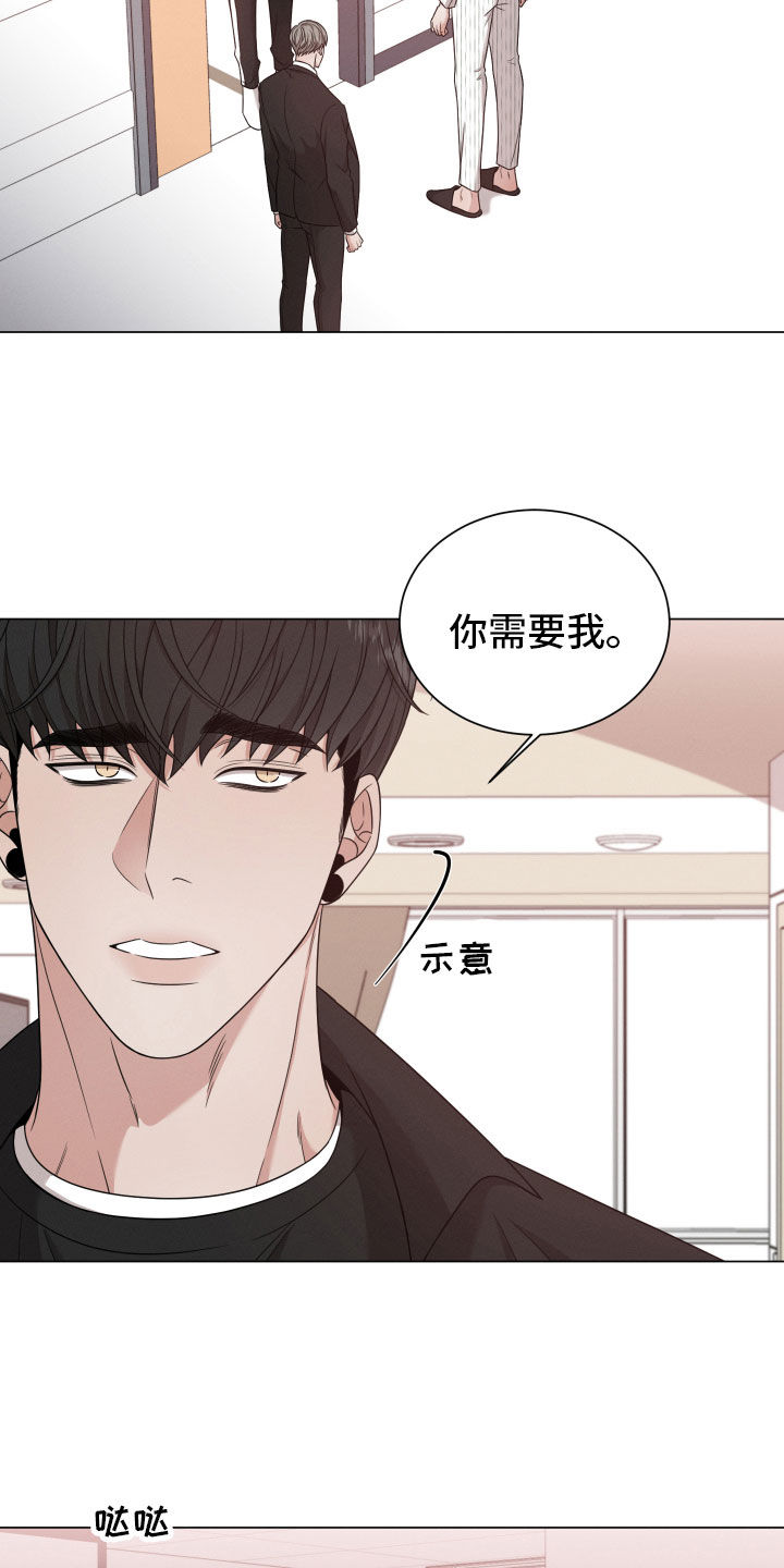 第98章：【第二季】隐瞒20