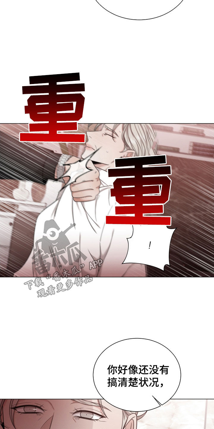 第90章：【第二季】母亲16