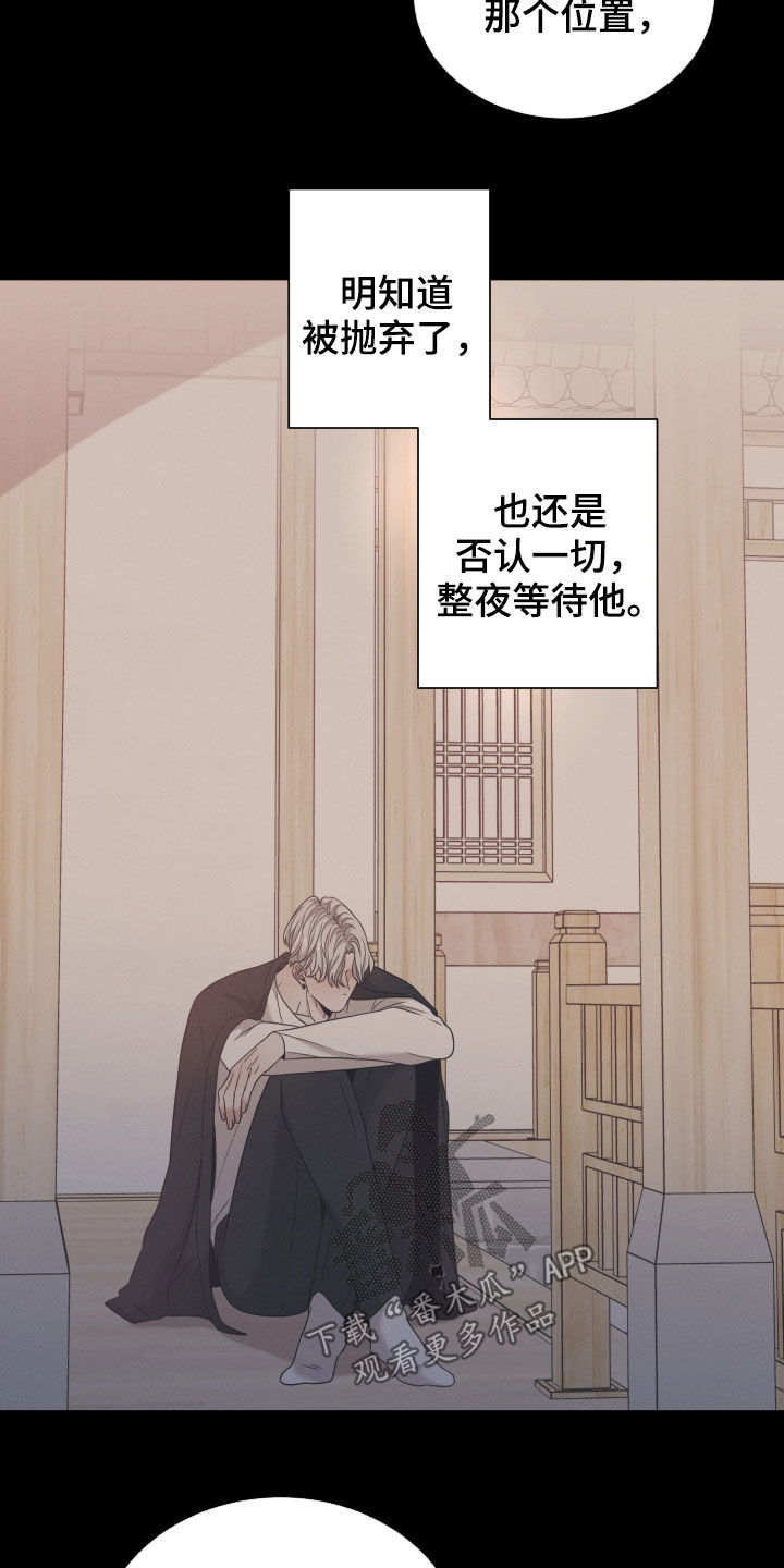 第59章：抛弃14