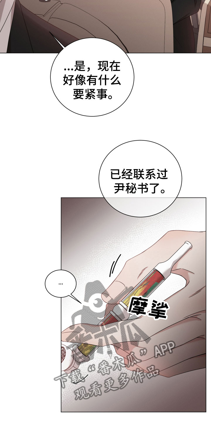 第11章：听说22