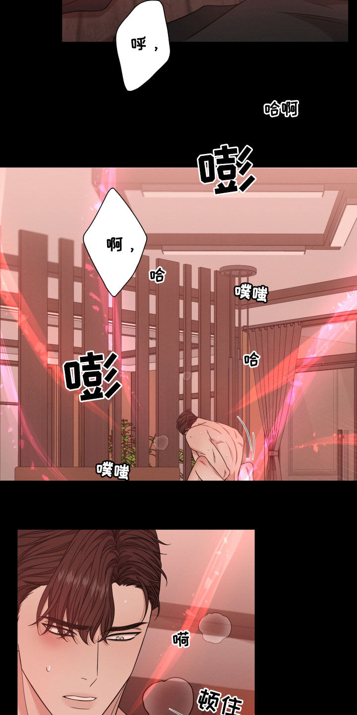 第56章：怀孕16
