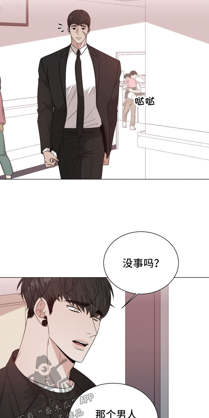 第98章：【第二季】隐瞒21