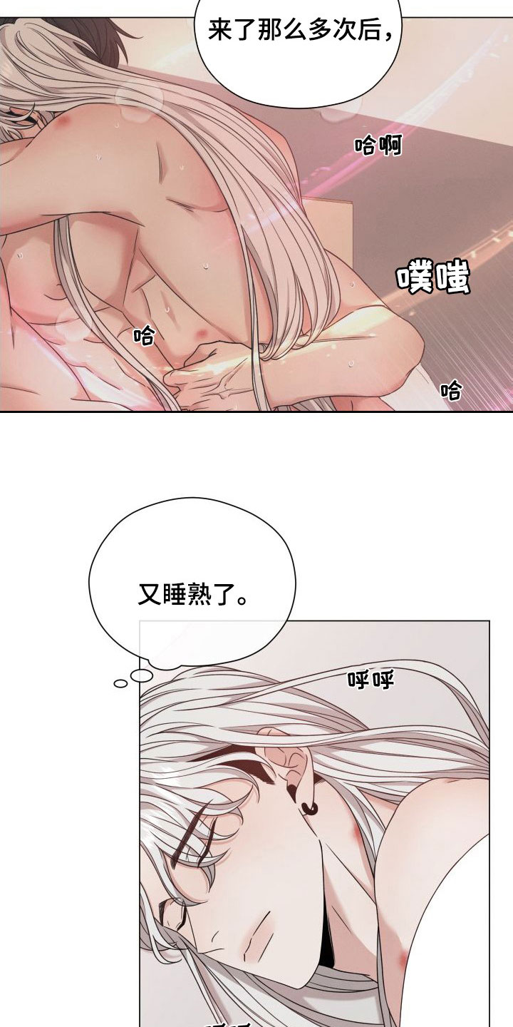 第72章：【第二季】另有主人2
