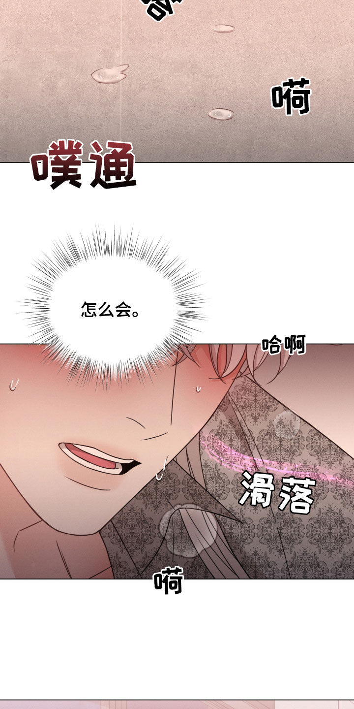 第65章：帮帮我（第一季完结）14