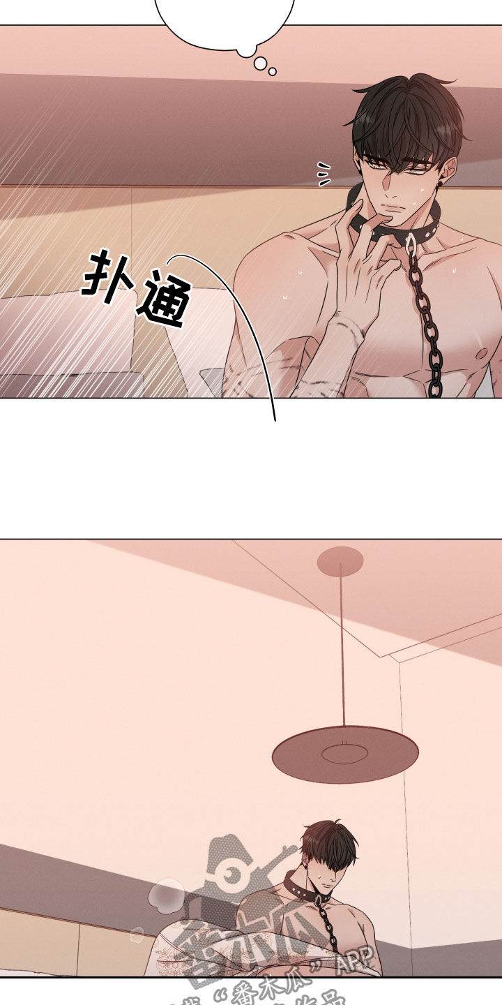 第14章：出乎意料13