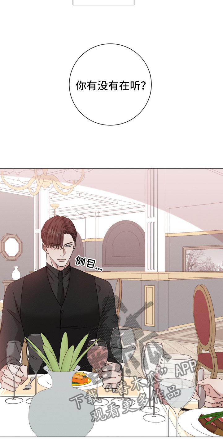 第12章：越线5