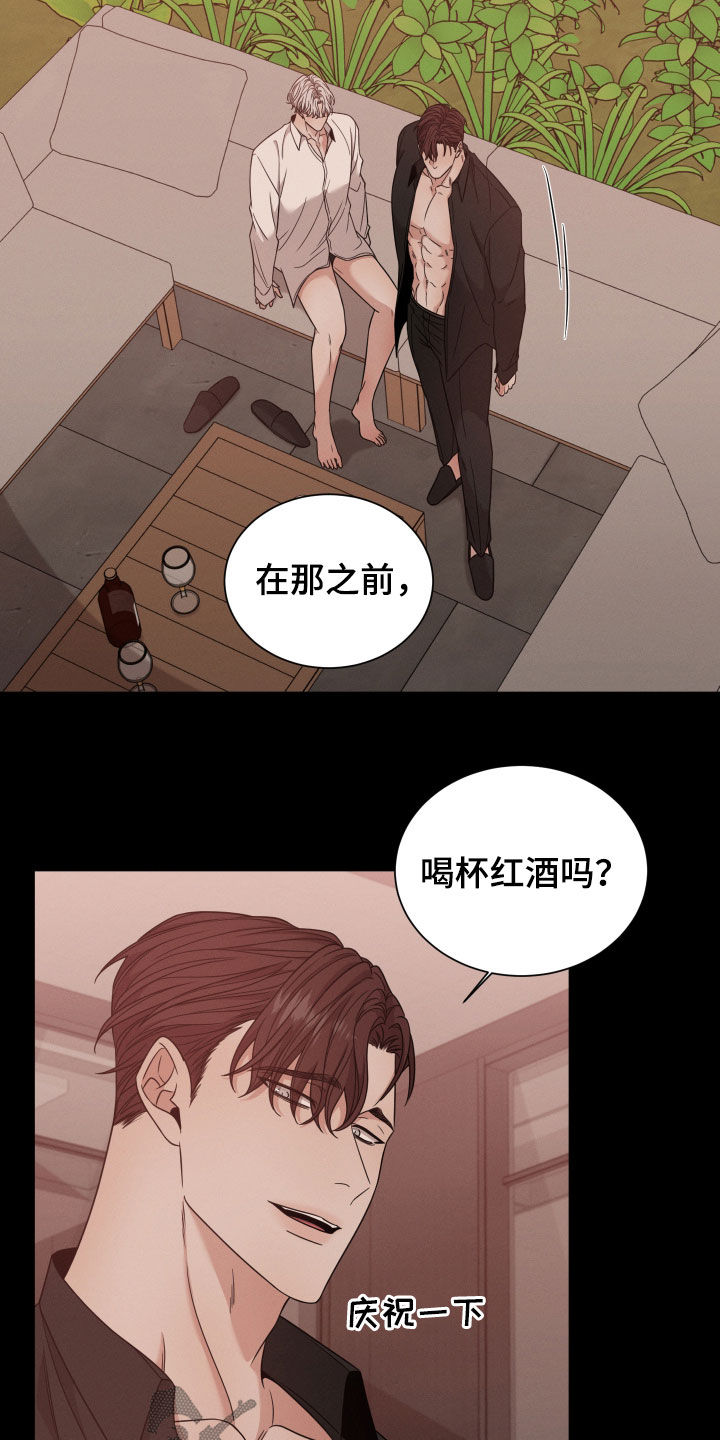 第57章：流产15
